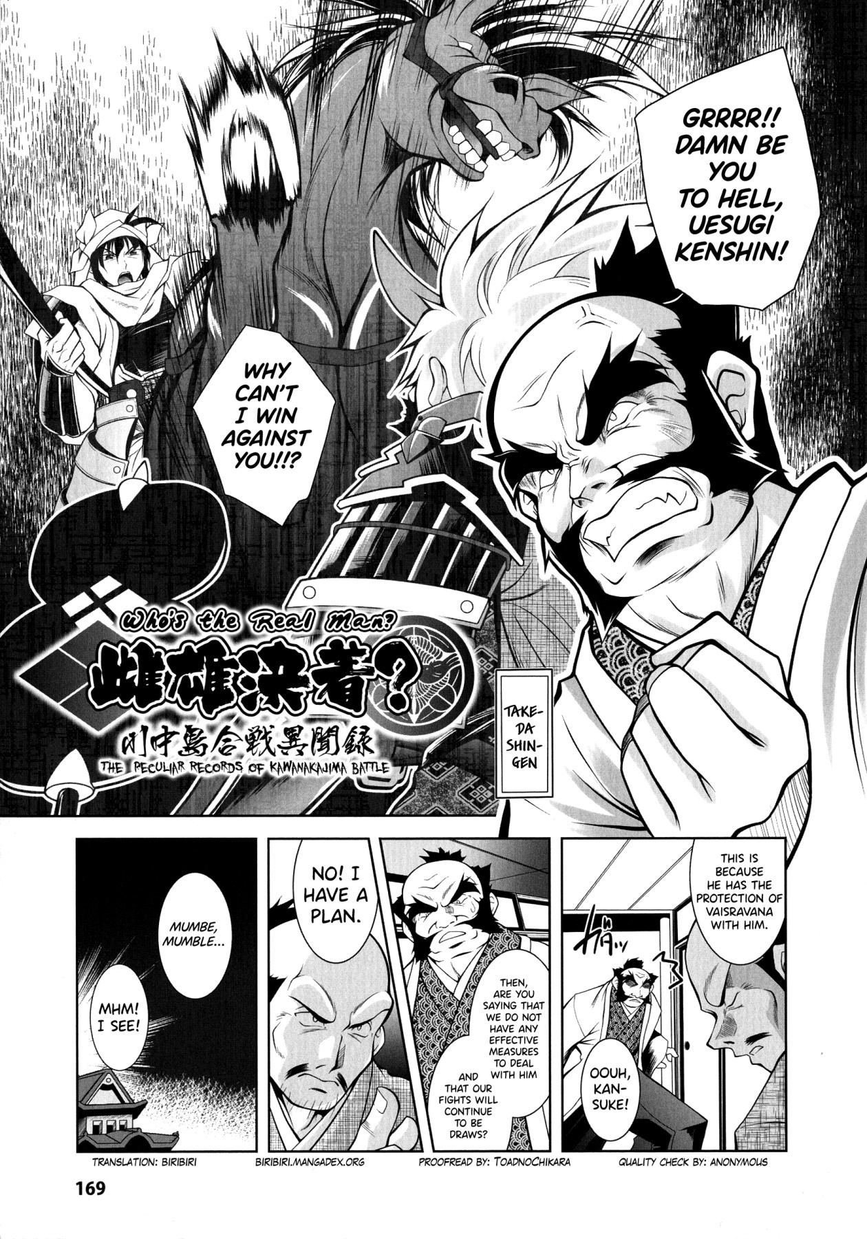 Hentai Manga Comic-Who's the Real Man? The Peculiar Records of Kawanakajima Battle-Read-19